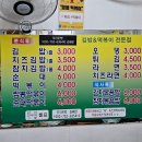 옴서감서 조대점 이미지