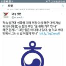 "여성 대위 자살"에 A대위가 아니어서 다행??? 군인권위는 게이 인권위인가??? 이미지