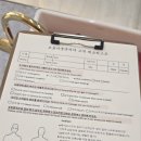 프로아풋앤바디 이미지