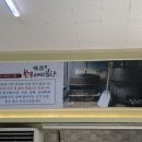 미담한우소머리곰탕 이미지