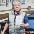 미소당구장 이미지