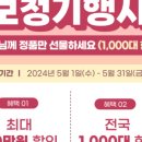 다비치히어링보청기부천원종역점 이미지