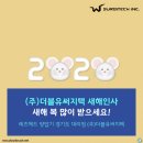 (주)더블유써지텍 이미지