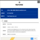 주식회사 해암 이미지