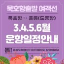 다온다투어 이미지