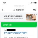 스테이제부 26-1 네이버블로그