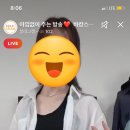 블리그램