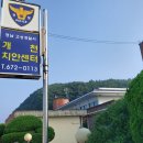 동고성농협하나로마트
