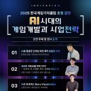 (주)게임에이지 이미지