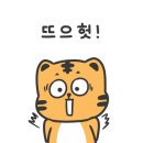 에스앤에이치(S&H) 네이버블로그