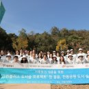 천왕근린공원 - 2428 | 천왕근린공원