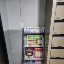 유일종합유통 이미지