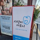 운현약국 네이버블로그