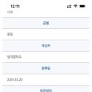 일직중학교 이미지