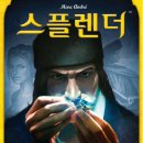 퍼플미플보드게임카페