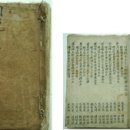 대정군 군병도안 이미지