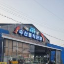 금성수산 이미지