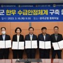 완주축산 이미지