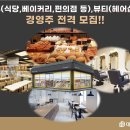 대현프리몰 창원점 이미지