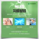 센트럴안과의원 이미지