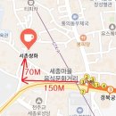 서촌쌍화