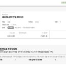 테테