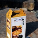 보현산 약초마을 이미지