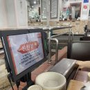 신신칼국수 | 동인천 가성비 맛집 분식점 신신분식 리뷰