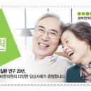 염한의원 이미지