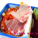 가야초밥