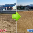 광일환경(주) 이미지