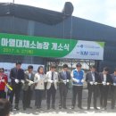 이영호 농장 이미지