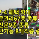 법률사무소오천