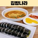도원네거리 파리바게트 앞 네이버블로그