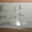 강남대로91길 15 | [웨딩유니] 논현역 청첩장 모임 추천! 일식주점 ‘고부시’ 솔직 후기 🍣🍶