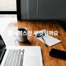 블로그플레이스