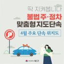 효열로 37번길 이미지