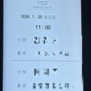 엘푸드 | W20.🩵 대전 마리드엘 웨딩홀 본식 후기✨/ 따끈따끈 26년도 후기⭐️