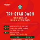 스타벅스경성대점 이미지