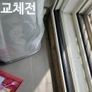 씨유 청주비하원룸점 | 물에 불어터진 걸레받이 몰딩 교체 시공현장
