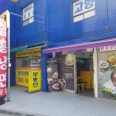 최원재함흥냉면