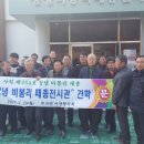 창녕비봉리패총전시관 이미지