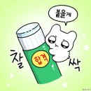 크림슨교육학원 이미지