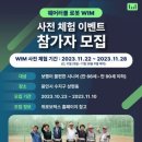 위로보틱스