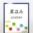 설영숙 | [선택과 포기] 선택한 것으로 누구나 살게 된다.