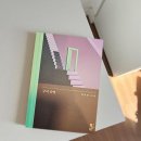 최진영 | 구의 증명 해석·명대사·후기, 최진영 책 이별 후에 읽으면 안 된다