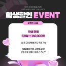 누리헬스케어 | 재송동헬스장 2월 할인 총정리🔥<3개월 17만원> 가성비 헬스&amp;PT 이벤트 진행중!