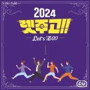 씨유오송연화점 이미지