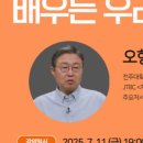 광양중마도서관 인문학실 이미지
