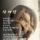 하월